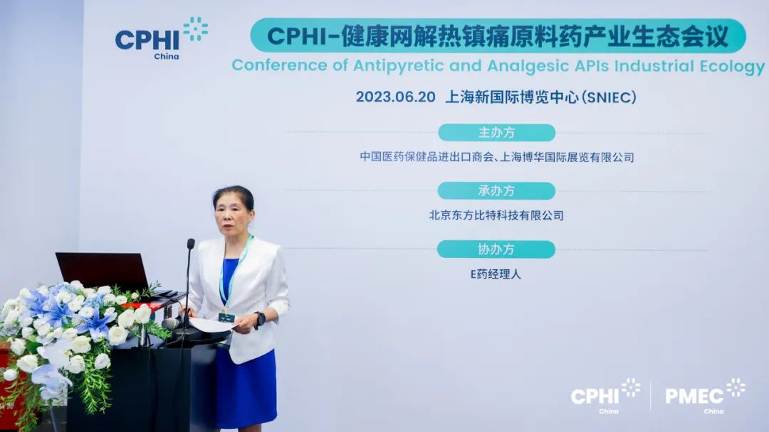 CPHI廣州展-健康網(wǎng)主題會議：印度原料藥中間體對中國市場的機遇和挑戰(zhàn)