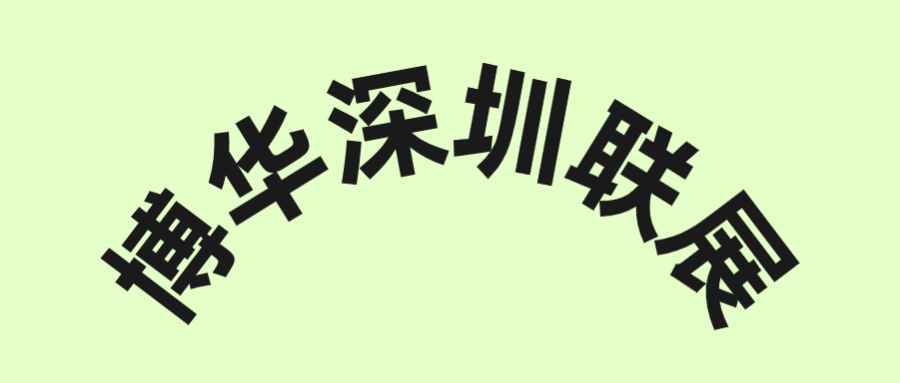 古特誠(chéng)邀您參加第十四屆深圳國(guó)際營(yíng)養(yǎng)與健康產(chǎn)業(yè)展